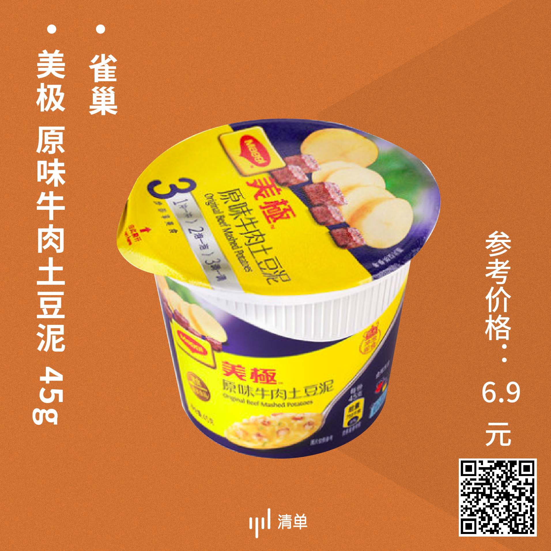 除了方便面还有什么方便吃的,除了方便面还有什么速食主食