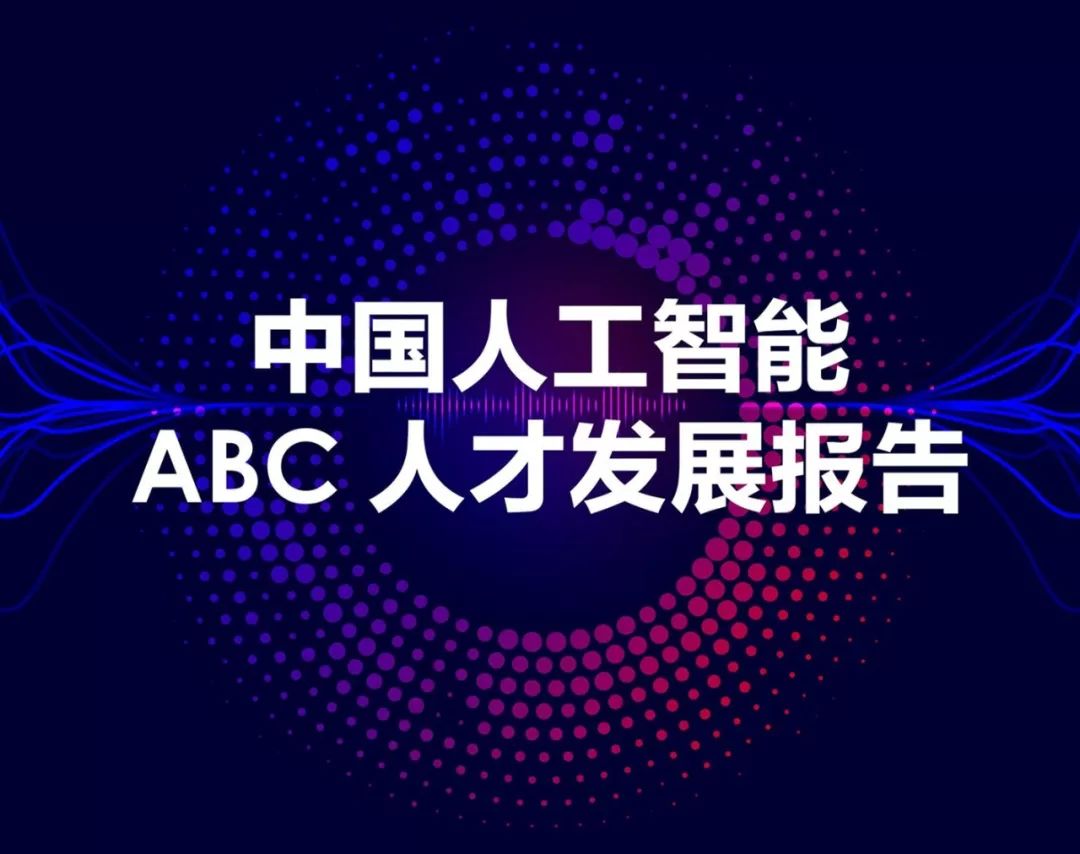 人工智能未来发展职业前景,国内人工智能ai数字人
