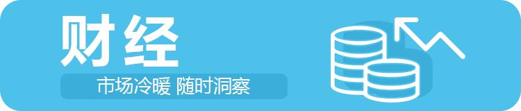 早新闻来了丨中考今日进行,考点附近有施工围挡?交警建议来了