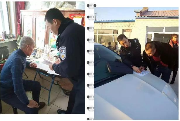 讲几个关于黑龙江法官的小故事！这个新年，因为有他们，感觉很温暖！