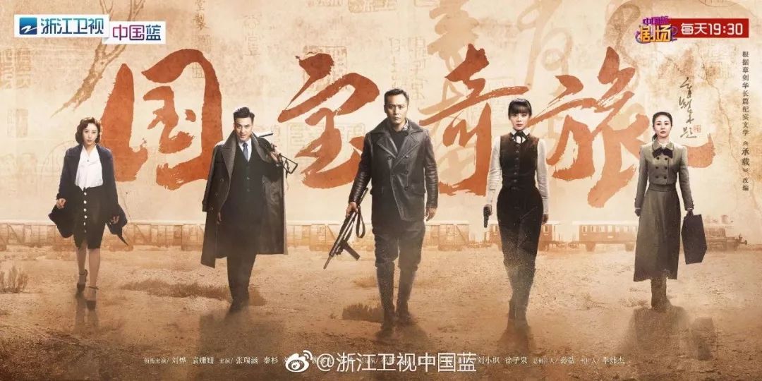 涓浗鍥藉疂濂囨梾澶╄。鏃犵紳,鍥藉疂濂囨梾澶╄。鏃犵紳