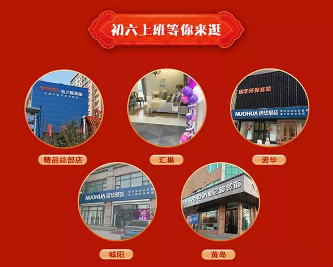 崂山海尔波尔多小镇,海尔波尔多小镇问题