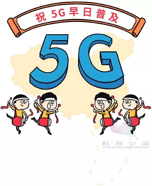5g是什么金属,5g到底是什么看完你就懂