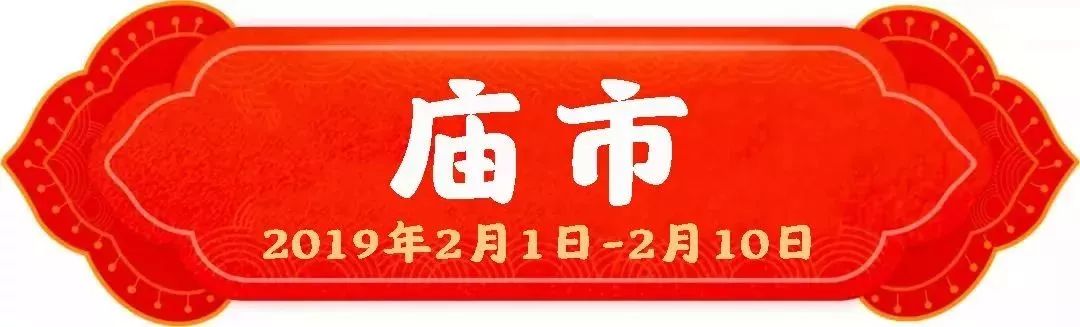 无锡的年货街在哪里,无锡年货街