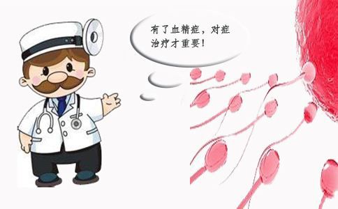 吓坏了！台州男子精液变成血红色，竟是因为……