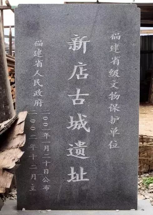 网络中国节｜闽越王驾到！流传2200多年的“福州表情”快收藏