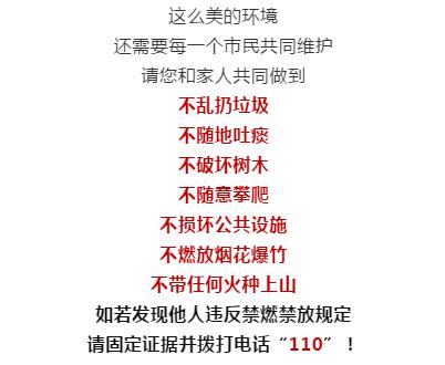 赣州开放公园景区,赣州景区关于开放的通知