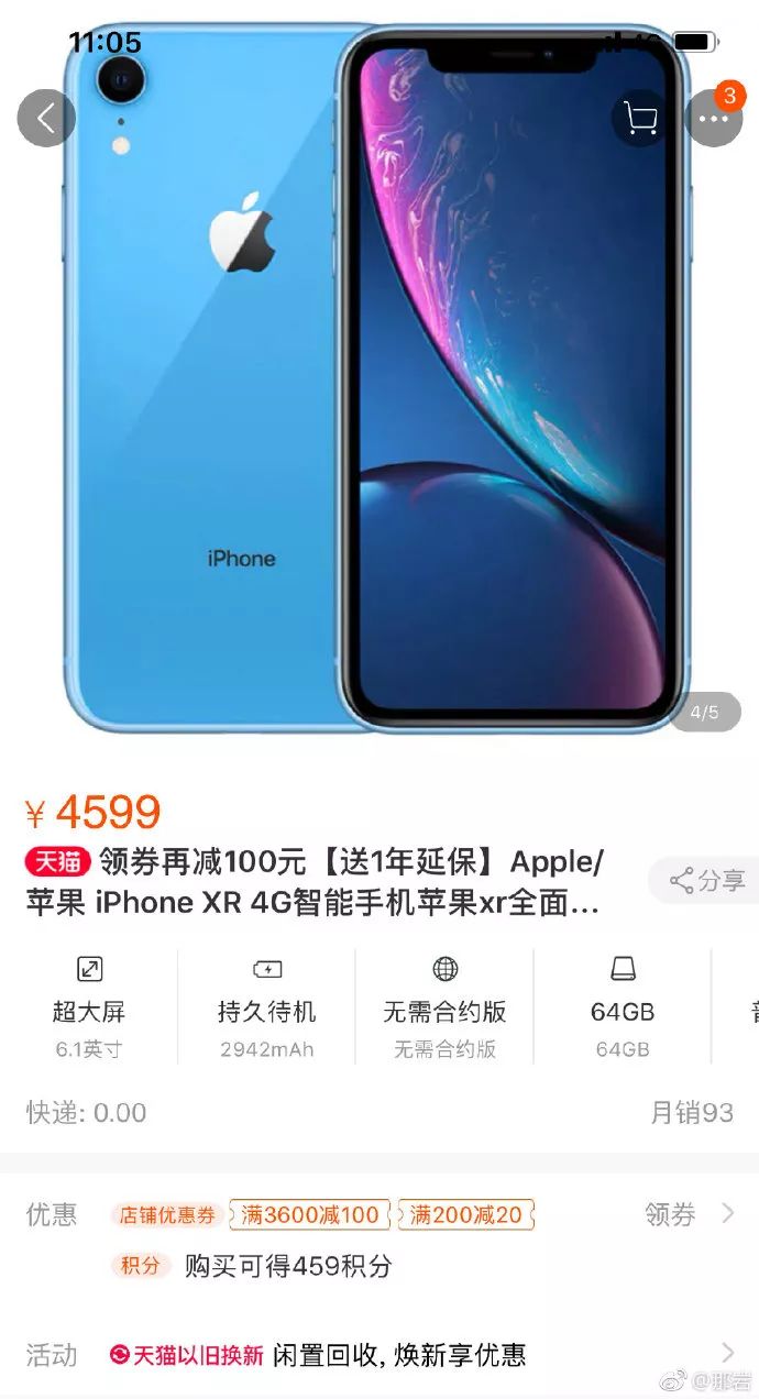 各平台购买iphone,各大平台入手iphone