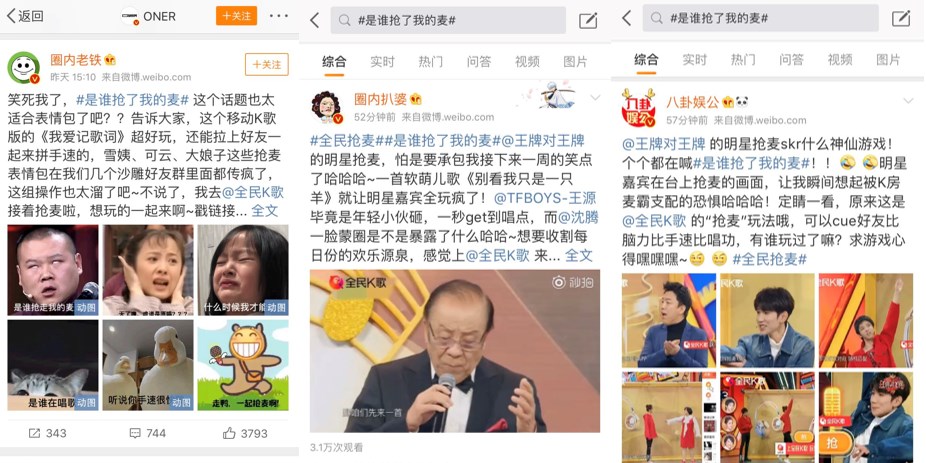 王牌对王牌4芒果tv,王牌对王牌第四季飙戏