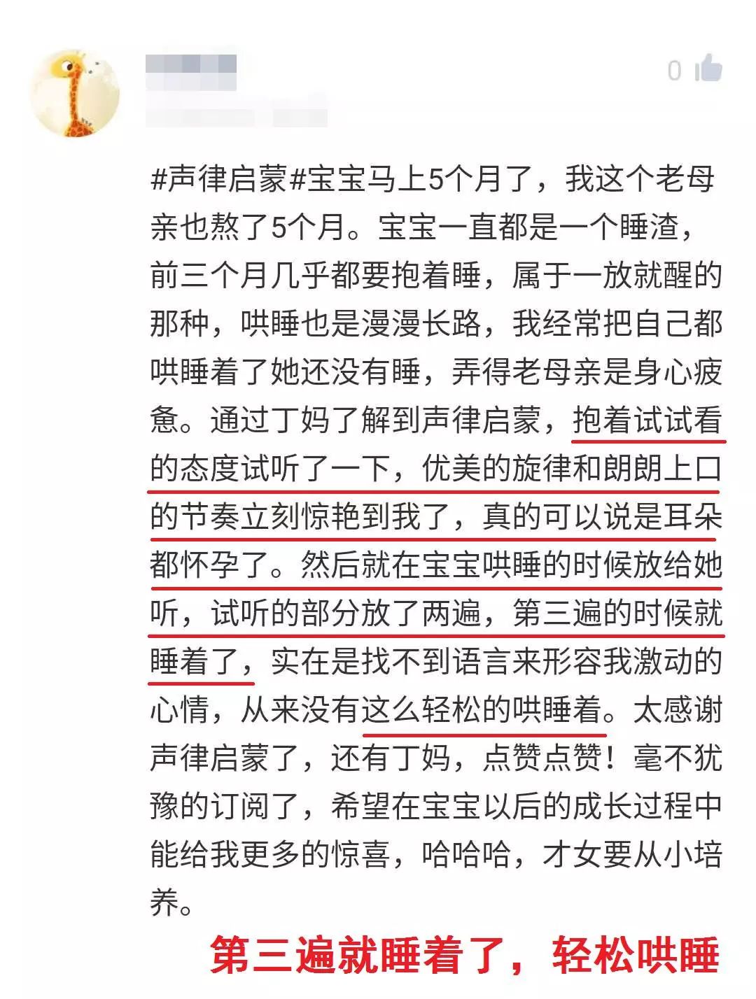 真正有效的早教必须做好这1件事,早教告别礼仪课程