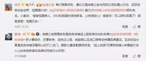 春节出国旅游办理护照来得及吗,湖南护照遗失网上办理