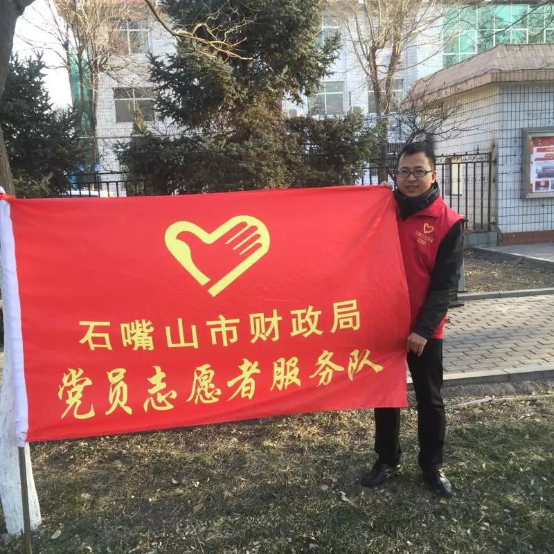 向上向善好青年评选活动通知,小店区向上向善好青年