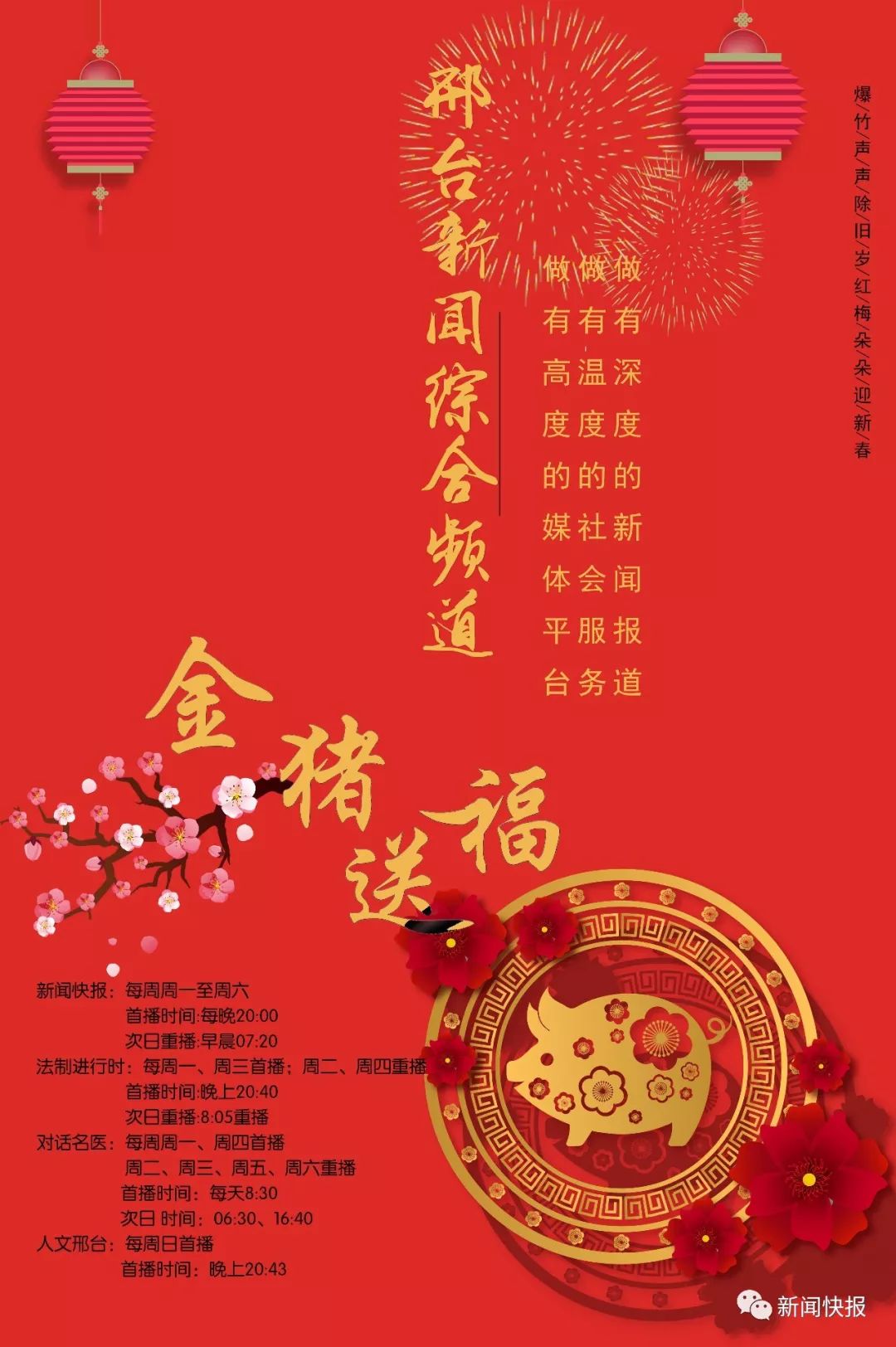 「关注」紧急提醒！这款药全国停用！别再买！