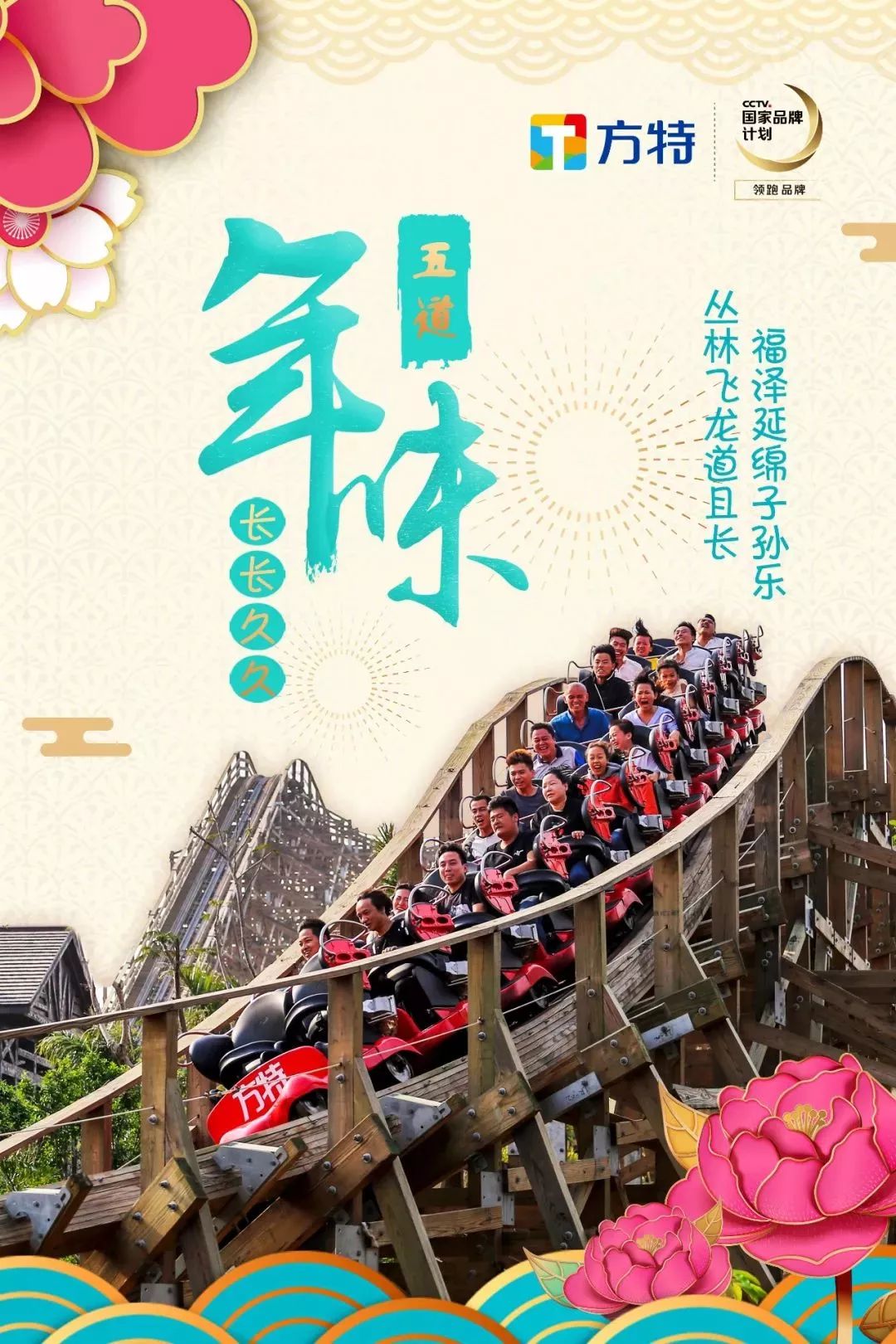 厦门同安过年旅游攻略,同安旅游攻略推荐地方