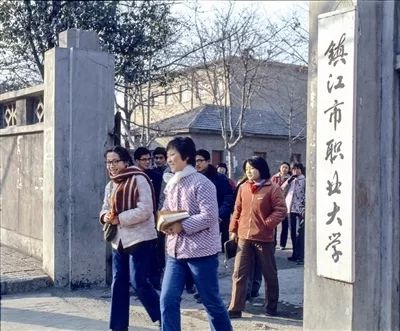 镇*猪江**年这些事，你还记得吗？