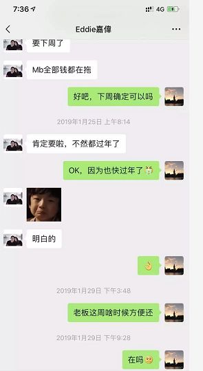 斗鱼抽奖涉赌来龙去脉,斗鱼假土豪案例