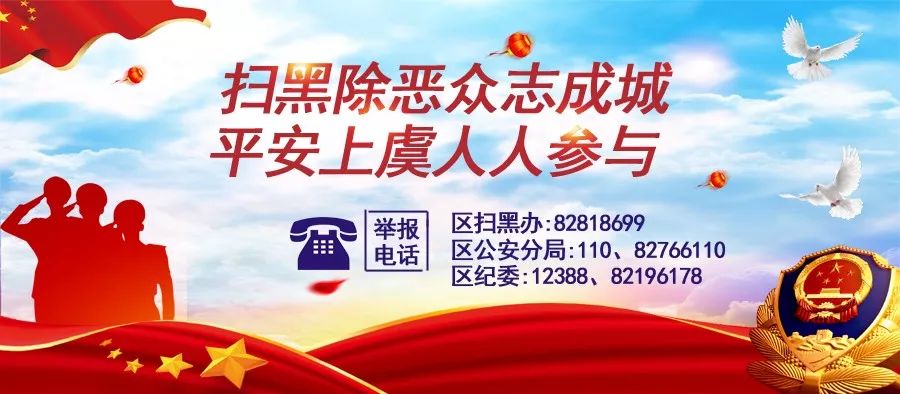 上虞热点,速来围观23位明星