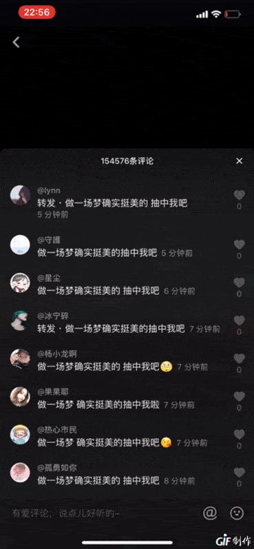 网红抖音沙雕段子,盘点抖音沙雕大网红