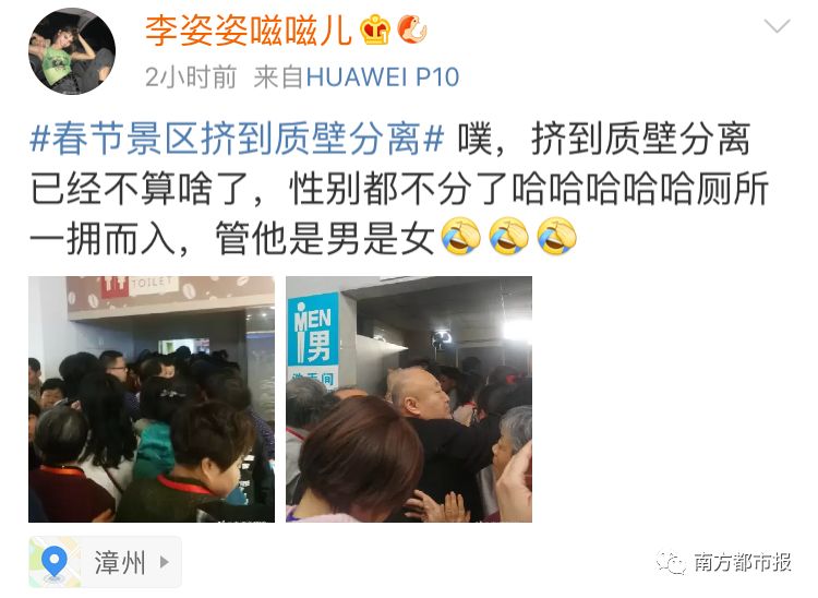 人从众第四个字怎么念,人从众什么意思