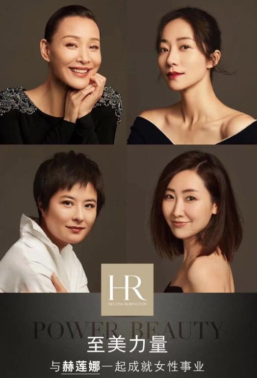 黎贝卡逆袭时尚博主,时尚博主黎贝卡上海市中心