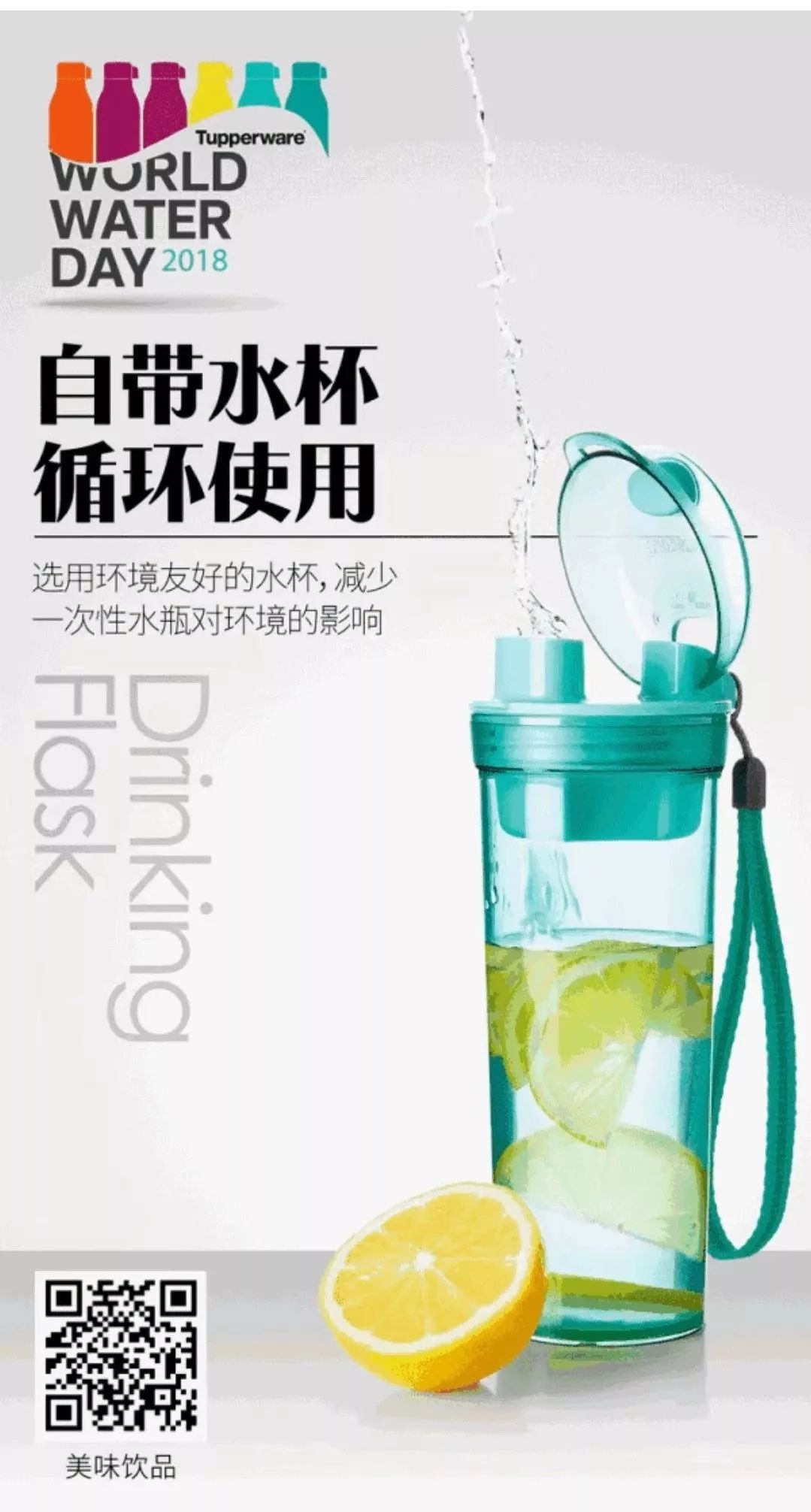 大过年的！新华路这家店要成网红了！大批爱家女士蜂拥而至