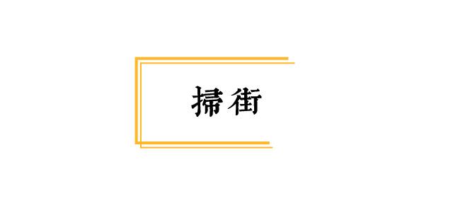 情人节购物活动,情人节消费清单800元