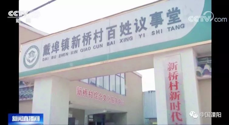 谢志成溧阳,我眼中的家乡纪实