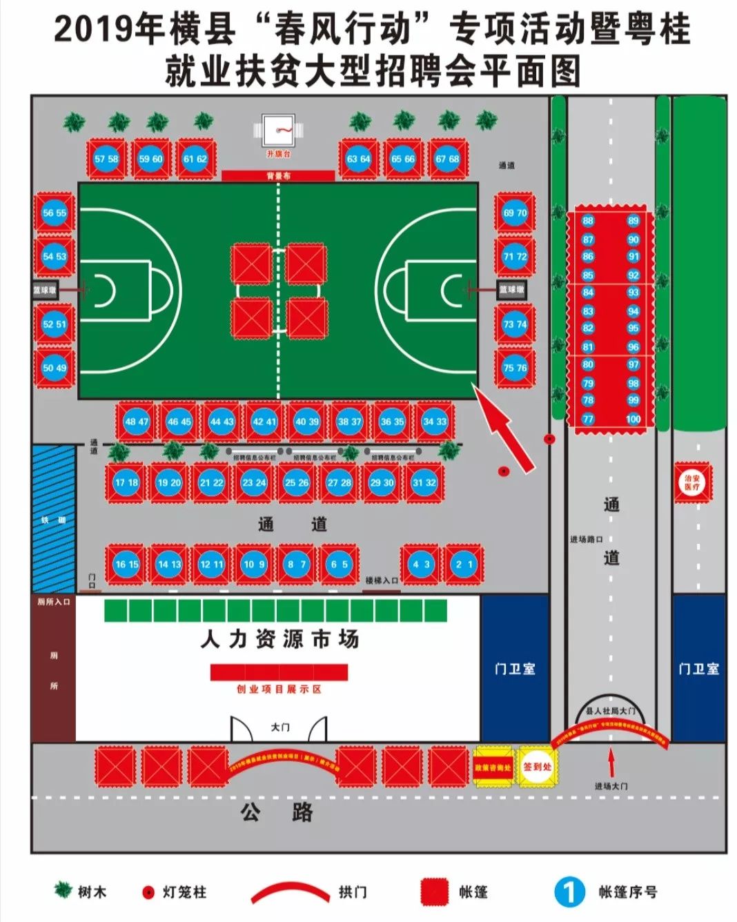 「招聘」2月12日横县大型招聘会，100家单位提供7689个岗位，优秀的你千万不要错过！