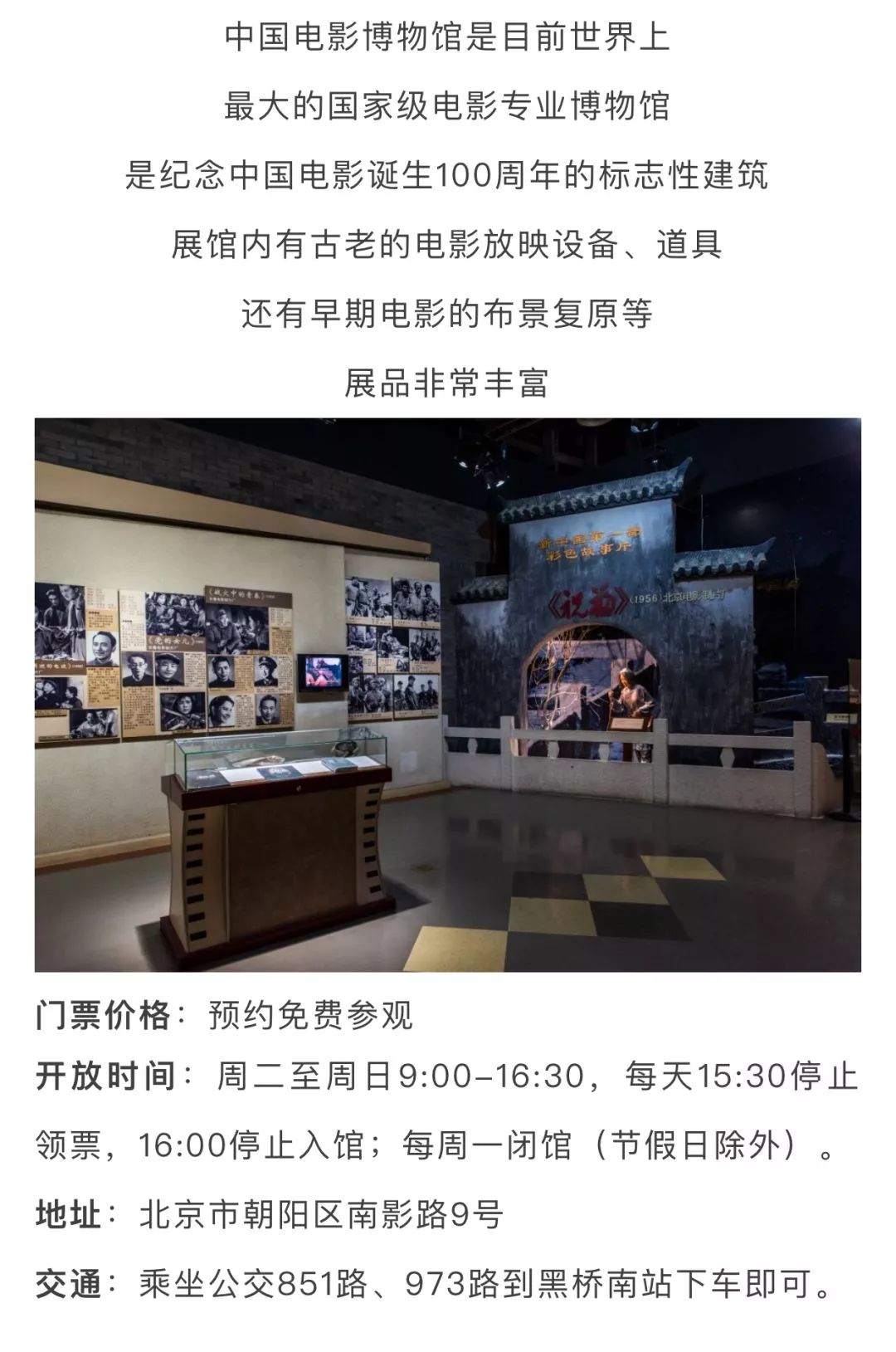 北京好玩免费的景点排名榜,北京周边免费景点自驾游