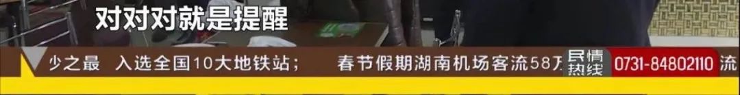 别侥幸，真罚！“放一炮”500，抗法会拘留！