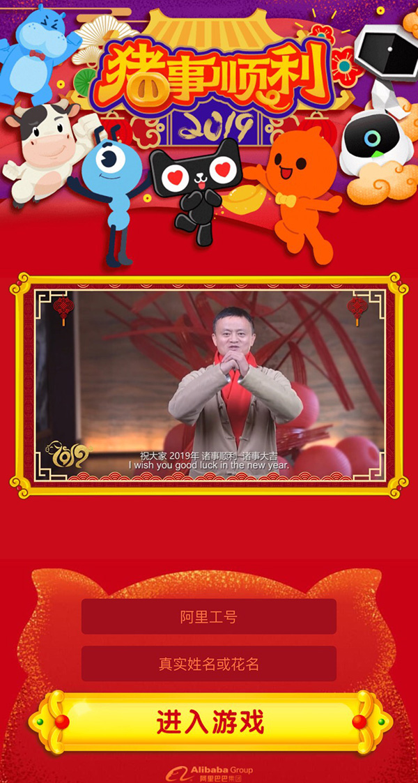 腾讯开工首日排队领红包,开工大吉1500元红包