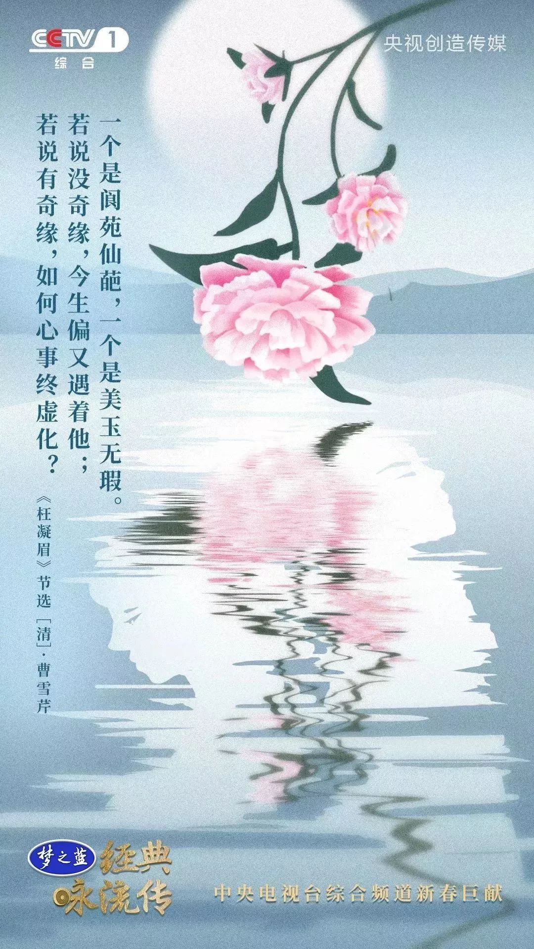 暑假第一课：央视把中小学必读56首经典诗词做成了歌曲，中小学生都可以听听！（建议收藏）