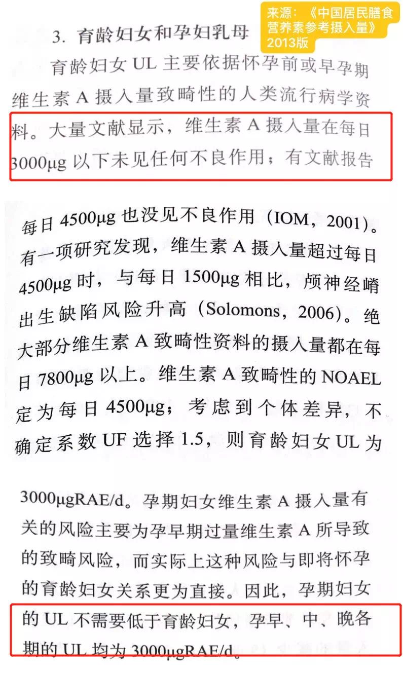 孕妇血糖有点高可以吃猪肝吗 (孕期可以吃猪肝吗有什么好处)