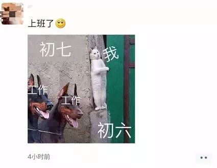 年后开工总结,开工的感言和感悟
