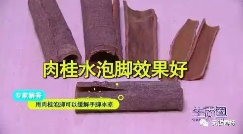 名老中医手足冰凉泡脚方,中医陈明教授驱寒泡脚方