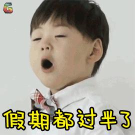 寒假不想写作业怎么办,孩子就不想学习不想写作业怎么办