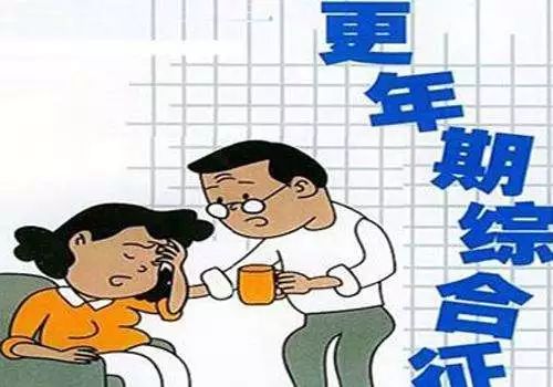 「女科荟」围绝经期与老年妇女疾病的防治(二)