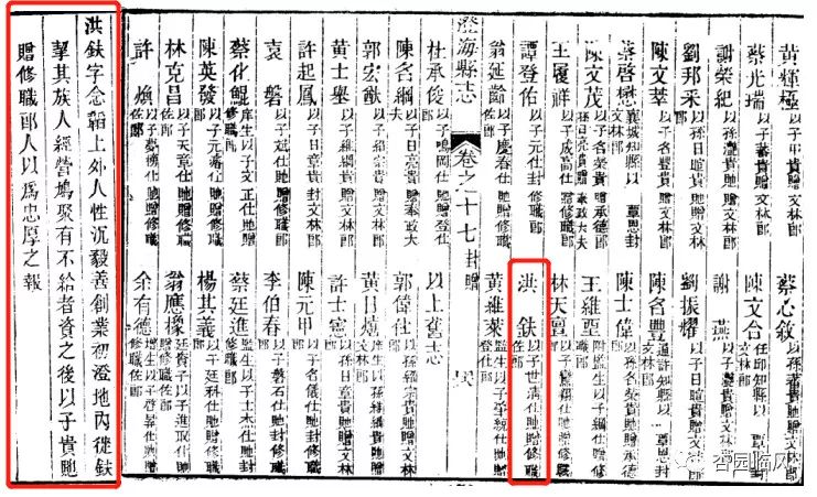 惊呆｜上华某村这块不起眼的“木头”，曾被用来搭鸡窝，结果发现竟是……