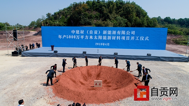 强力推动招商引资项目提速提效,持续加强重点招商引资项目