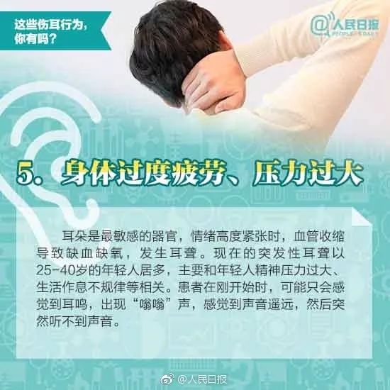 鎻愰啋骞磋交浜哄埆鎷呭績澶村彂,骞磋交浜鸿涓嶈鎷呭績澶村彂