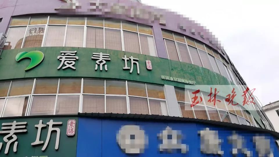 广西玉林爱素坊最新消息,玉林爱素坊开门时间