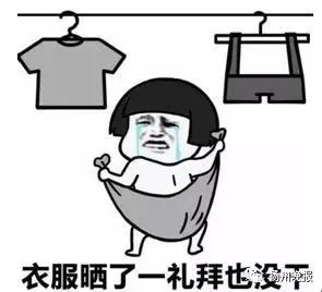 雨雨雨雨雨雨雨雨雨雨~二月泡汤了！