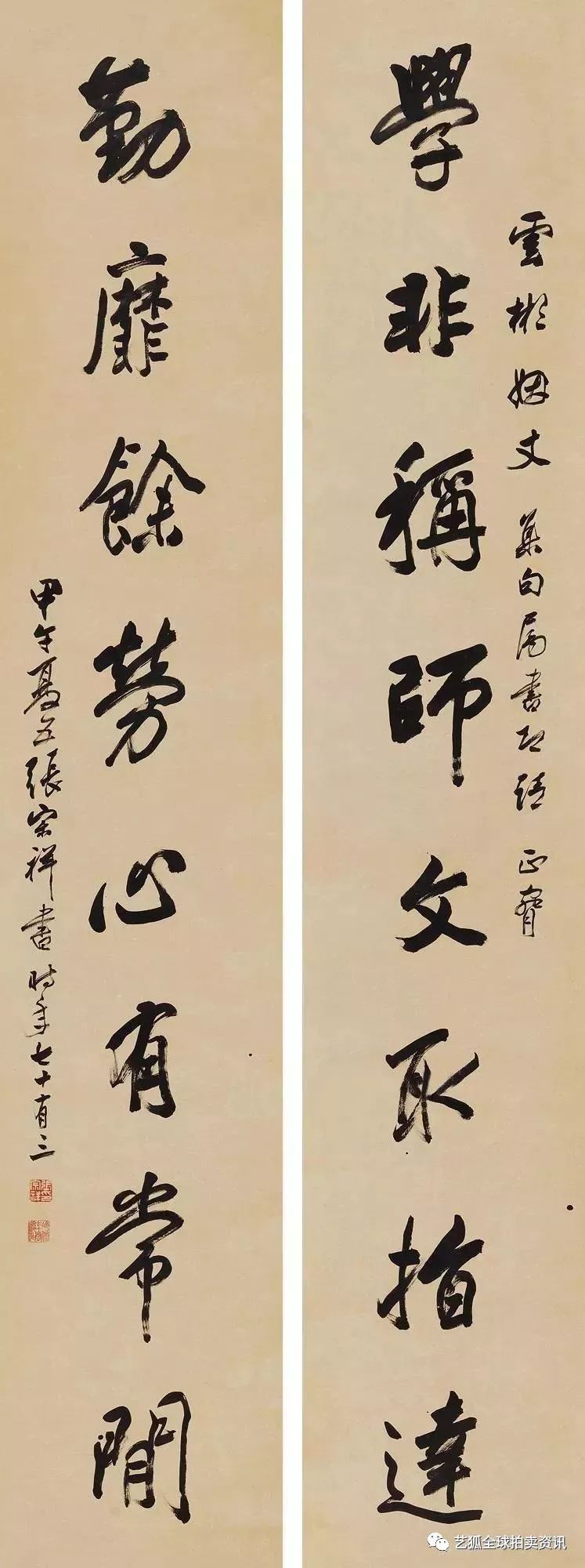 “武林天下第一社”藏宝无数，掌门人宁缺毋滥！