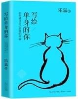 情人节单身狗备什么好,单身情人节吃什么狗粮