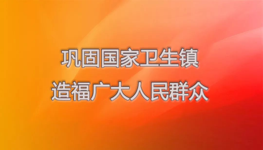 全面推行“中医治未病”服务！民众镇今年新增3个村级服务点