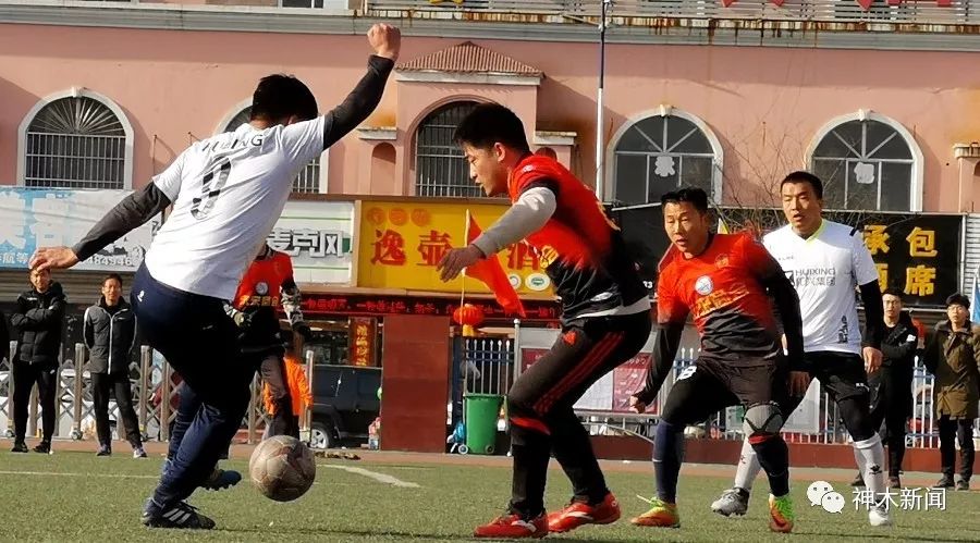 神木市体育赛事,神木足球比赛直播
