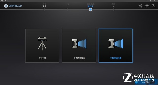手办3d建模扫描仪,立体手办扫描仪