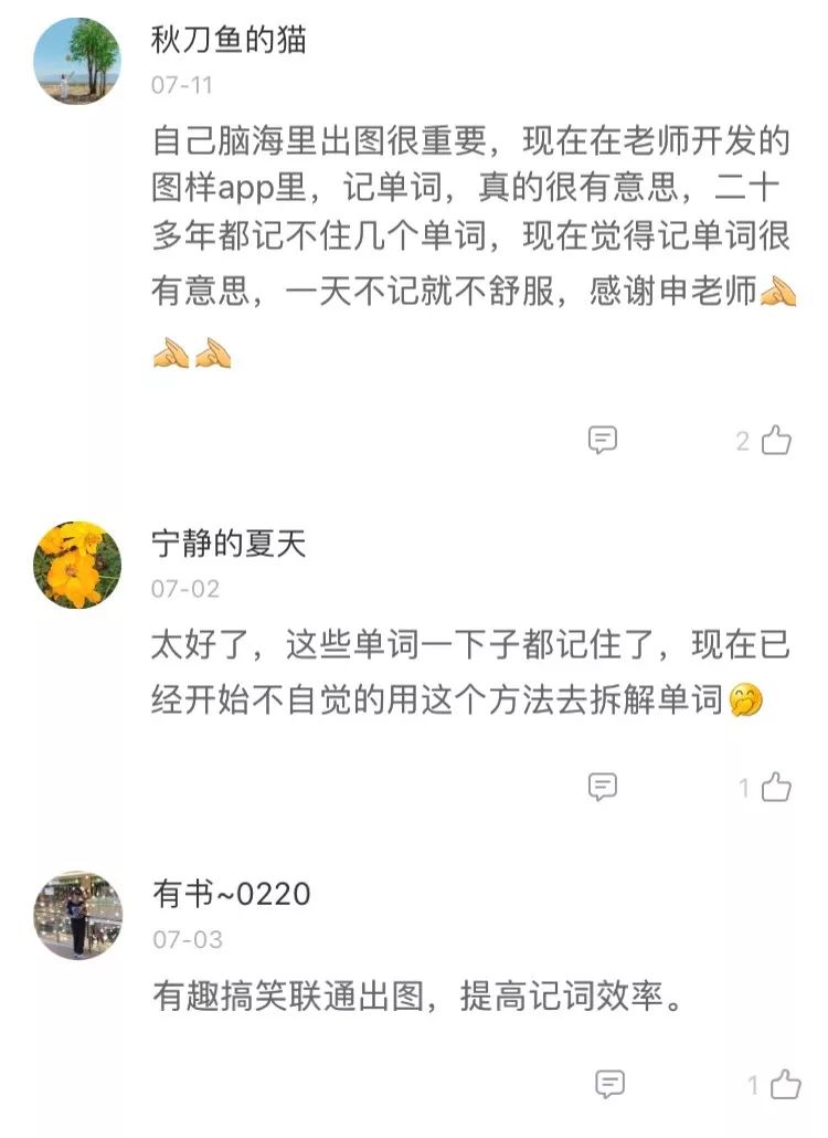 20岁成为世界记忆大师,世界顶级记忆大师的记忆法