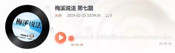 梅溪法庭电话,梅溪青秀法庭判例