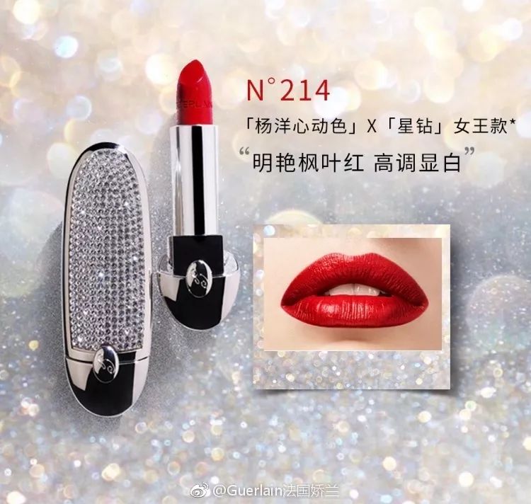 鍙ｇ孩鐜嬪瓙缇庡鍗氫富,鎶栭煶缃戠孩鍙ｇ孩鐜嬪瓙